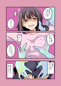 Page 735 of 北兎七世 - preview thumbnail