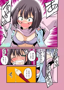 Page 738 of 北兎七世 - preview thumbnail
