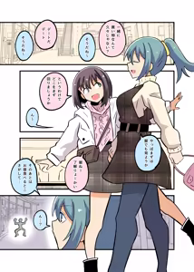 Page 752 of 北兎七世 - preview thumbnail