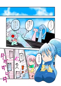 Page 754 of 北兎七世 - preview thumbnail