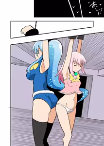 Page 763 of 北兎七世 - preview thumbnail