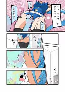 Page 810 of 北兎七世 - preview thumbnail