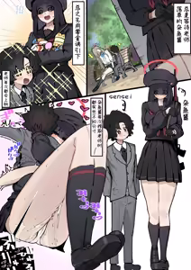 Page 13 of pixiv散图80841396（T1应援焊化） - preview thumbnail