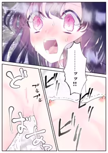 Page 19 of Wasuremono o Shita Dake Nanoni... ~Ataerareta Tondemonai Batsu wa Kaihatsu Choukyou Kairakuseme!?~ - preview thumbnail