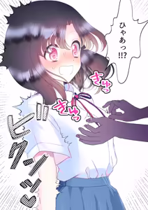 Page 26 of Wasuremono o Shita Dake Nanoni... ~Ataerareta Tondemonai Batsu wa Kaihatsu Choukyou Kairakuseme!?~ - preview thumbnail