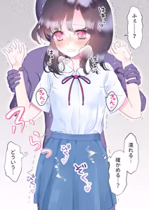 Page 33 of Wasuremono o Shita Dake Nanoni... ~Ataerareta Tondemonai Batsu wa Kaihatsu Choukyou Kairakuseme!?~ - preview thumbnail
