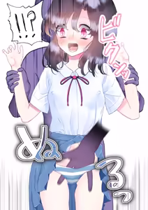 Page 34 of Wasuremono o Shita Dake Nanoni... ~Ataerareta Tondemonai Batsu wa Kaihatsu Choukyou Kairakuseme!?~ - preview thumbnail