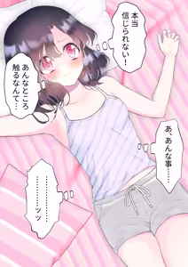 Page 45 of Wasuremono o Shita Dake Nanoni... ~Ataerareta Tondemonai Batsu wa Kaihatsu Choukyou Kairakuseme!?~ - preview thumbnail