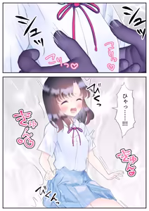 Page 66 of Wasuremono o Shita Dake Nanoni... ~Ataerareta Tondemonai Batsu wa Kaihatsu Choukyou Kairakuseme!?~ - preview thumbnail