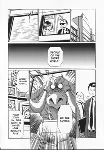 Page 21 of Seigi no Mikata - preview thumbnail