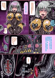 Page 19 of (JOKERKIN}EATX RE PART B(@>w<@) - preview thumbnail