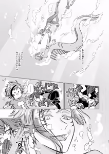 Page 28 of Sparkle - preview thumbnail