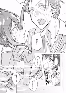 Page 34 of Sparkle - preview thumbnail