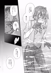 Page 40 of Sparkle - preview thumbnail