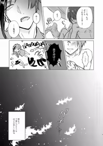 Page 8 of Sparkle - preview thumbnail