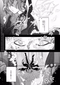 Page 9 of Sparkle - preview thumbnail