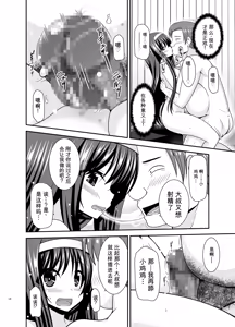 Page 129 of Konyoku Rotenburo de Bishoujo Futari kara are o Misete to Onegai Sareta Hanashi Soushuuhen+ - preview thumbnail