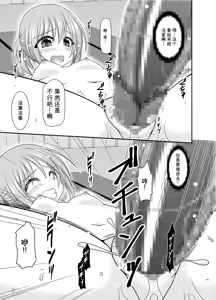 Page 168 of Konyoku Rotenburo de Bishoujo Futari kara are o Misete to Onegai Sareta Hanashi Soushuuhen+ - preview thumbnail
