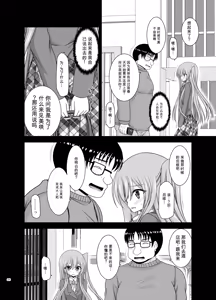 Page 222 of Konyoku Rotenburo de Bishoujo Futari kara are o Misete to Onegai Sareta Hanashi Soushuuhen+ - preview thumbnail