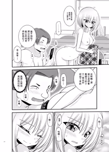 Page 308 of Konyoku Rotenburo de Bishoujo Futari kara are o Misete to Onegai Sareta Hanashi Soushuuhen+ - preview thumbnail