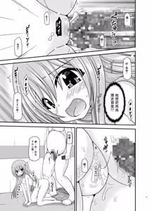 Page 34 of Konyoku Rotenburo de Bishoujo Futari kara are o Misete to Onegai Sareta Hanashi Soushuuhen+ - preview thumbnail