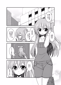 Page 4 of Konyoku Rotenburo de Bishoujo Futari kara are o Misete to Onegai Sareta Hanashi Soushuuhen+ - preview thumbnail