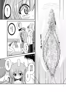Page 46 of Konyoku Rotenburo de Bishoujo Futari kara are o Misete to Onegai Sareta Hanashi Soushuuhen+ - preview thumbnail