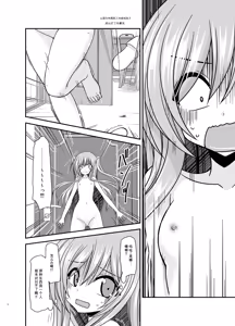 Page 7 of Konyoku Rotenburo de Bishoujo Futari kara are o Misete to Onegai Sareta Hanashi Soushuuhen+ - preview thumbnail