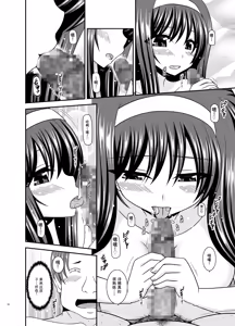Page 77 of Konyoku Rotenburo de Bishoujo Futari kara are o Misete to Onegai Sareta Hanashi Soushuuhen+ - preview thumbnail