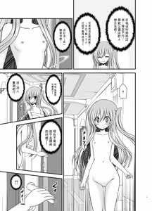 Page 8 of Konyoku Rotenburo de Bishoujo Futari kara are o Misete to Onegai Sareta Hanashi Soushuuhen+ - preview thumbnail