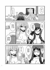 Page 93 of Konyoku Rotenburo de Bishoujo Futari kara are o Misete to Onegai Sareta Hanashi Soushuuhen+ - preview thumbnail