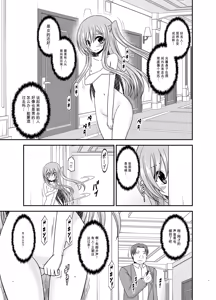 Page 10 of Konyoku Rotenburo de Bishoujo Futari kara are o Misete to Onegai Sareta Hanashi Soushuuhen+ - preview thumbnail