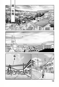 Page 156 of Tatoeba Haha Ga 6 - preview thumbnail