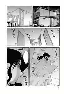 Page 46 of Tatoeba Haha Ga 6 - preview thumbnail