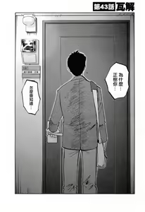 Page 6 of Tatoeba Haha Ga 6 - preview thumbnail
