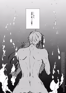 Page 4 of 愛をおしえてくれる君へ - preview thumbnail