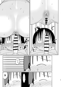 Page 43 of Kagi Catch Challenge!! - preview thumbnail