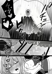 Page 15 of Ane wa Incubus ni Tanetsuke Sare, Otouto wa Succubus no Kachiku ni Sareru Ohanashi - preview thumbnail