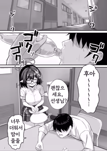 Page 3 of Ayane to Zenra Pool Biraki - preview thumbnail