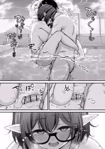 Page 35 of Ayane to Zenra Pool Biraki - preview thumbnail