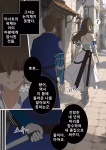 Page 783 of lac2 - preview thumbnail