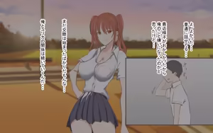 Page 109 of Utsurigi ~Kanojo ga Kouhai Danshi to no Nama Sex ni Oboreru made~ - preview thumbnail