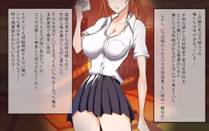 Page 5 of Utsurigi ~Kanojo ga Kouhai Danshi to no Nama Sex ni Oboreru made~ - preview thumbnail