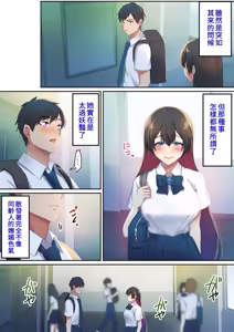 Page 26 of Aisareru Shikaku wa Kako ni Otoshite Kimashita | 我早已在過去失去了被愛的資格。 - preview thumbnail