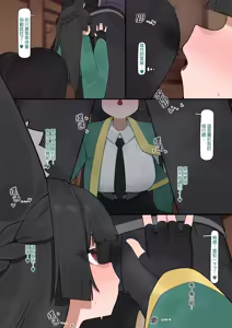 Page 3 of Miyabi - preview thumbnail