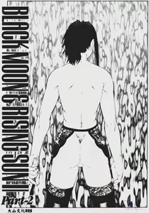 Page 26 of Daraku - preview thumbnail