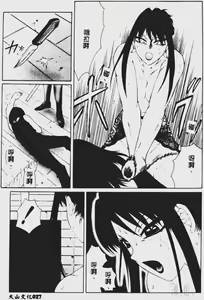 Page 28 of Daraku - preview thumbnail