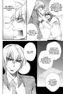 Page 142 of Miwaku no Ringo - preview thumbnail