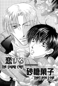 Page 153 of Gouin na Koibito - Enslave Lover - preview thumbnail