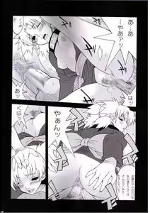 Page 14 of Q.N.T.3 - preview thumbnail